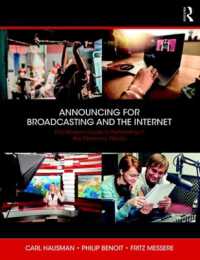 放送・ネットのためのアナウンスの教科書<br>Announcing for Broadcasting and the Internet : The Modern Guide to Performing in the Electronic Media