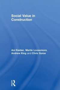 建設業界における社会的価値<br>Social Value in Construction (Social Value in the Built Environment)