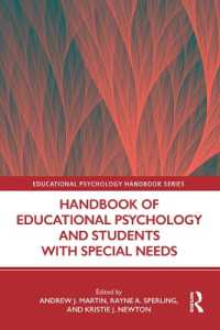 教育心理学と特殊なニーズを持つ生徒ハンドブック<br>Handbook of Educational Psychology and Students with Special Needs (Educational Psychology Handbook)
