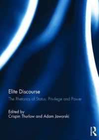 エリートの言語：地位・特権・権力のレトリック<br>Elite Discourse : The rhetorics of status, privilege and power