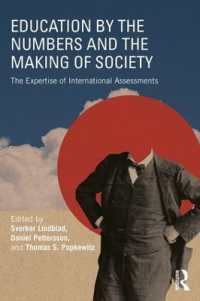 国際化する教育評価と社会的影響<br>Education by the Numbers and the Making of Society : The Expertise of International Assessments