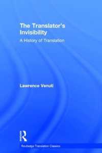 翻訳者の不可視性：翻訳の歴史（新版）<br>The Translator's Invisibility : A History of Translation (Routledge Translation Classics)