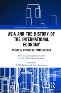 川勝平太（共）編／アジアと国際経済史<br>Asia and the History of the International Economy : Essays in Memory of Peter Mathias (Routledge Studies in the History of Economics)