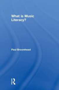 音楽リテラシーとは何か<br>What is Music Literacy?
