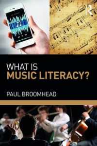 音楽リテラシーとは何か<br>What is Music Literacy?