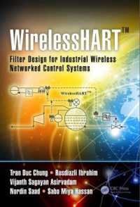 WirelessHART™ : Filter Design for Industrial Wireless Networked Control Systems