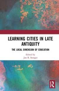 古代ギリシア・ローマの都市と学びの空間<br>Learning Cities in Late Antiquity : The Local Dimension of Education