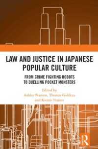 日本の大衆文化に見る法と正義<br>Law and Justice in Japanese Popular Culture : From Crime Fighting Robots to Duelling Pocket Monsters