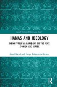 Hamas and Ideology : Sheikh Yūsuf al-Qaraḍāwī on the Jews, Zionism and Israel (Israeli History, Politics and Society)
