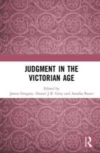 ヴィクトリア時代の審判／判断<br>Judgment in the Victorian Age