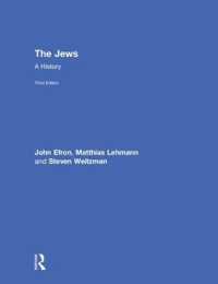 ユダヤ人の歴史（第３版）<br>The Jews : A History （3RD）