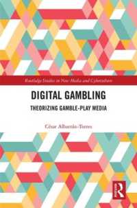 デジタル・ギャンブリングのメディア論<br>Digital Gambling : Theorizing Gamble-Play Media (Routledge Studies in New Media and Cyberculture)