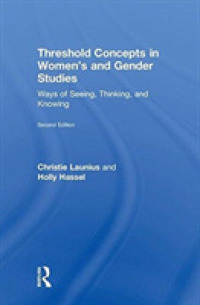 女性・ジェンダー研究の中心概念（第２版）<br>Threshold Concepts in Women's and Gender Studies : Ways of Seeing, Thinking, and Knowing -- Hardback （2 ed）