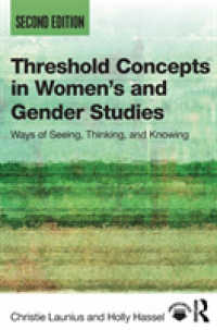女性・ジェンダー研究の中心概念（第２版）<br>Threshold Concepts in Womens and Gender Studies : Ways of Seeing, Thinking, and Knowing （2ND）
