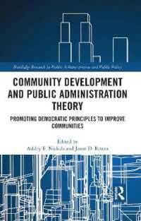 コミュニティ開発と行政理論<br>Community Development and Public Administration Theory : Promoting Democratic Principles to Improve Communities (Routledge Research in Public Administration and Public Policy)