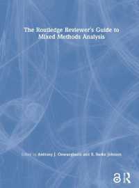 混合研究法レビュー・ガイド<br>The Routledge Reviewer's Guide to Mixed Methods Analysis