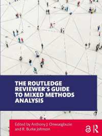 混合研究法レビュー・ガイド<br>The Routledge Reviewer's Guide to Mixed Methods Analysis