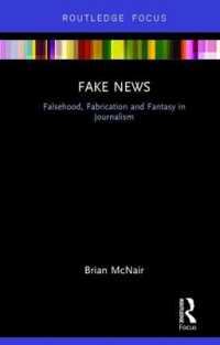 フェイクニュース<br>Fake News : Falsehood, Fabrication and Fantasy in Journalism (Disruptions)