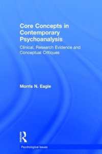 現代的精神分析におけるコア概念<br>Core Concepts in Contemporary Psychoanalysis : Clinical, Research Evidence and Conceptual Critiques (Psychological Issues)