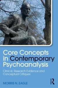 現代的精神分析におけるコア概念<br>Core Concepts in Contemporary Psychoanalysis : Clinical, Research Evidence and Conceptual Critiques (Psychological Issues)