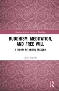 仏教と自由意志<br>Buddhism, Meditation, and Free Will : A Theory of Mental Freedom (Routledge Critical Studies in Buddhism)