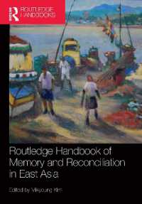 ラウトレッジ版　東アジアにおける戦争の記憶と和解ハンドブック<br>Routledge Handbook of Memory and Reconciliation in East Asia