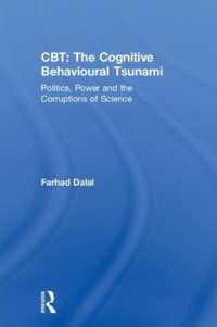 CBT批判<br>CBT: the Cognitive Behavioural Tsunami : Managerialism, Politics and the Corruptions of Science
