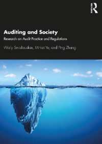 監査と社会<br>Auditing and Society : Research on Audit Practice and Regulations