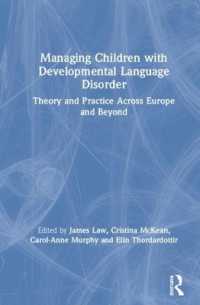 児童の発達的言語障害<br>Managing Children with Developmental Language Disorder : Theory and Practice Across Europe and Beyond