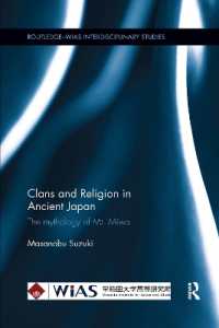 鈴木正信著／古代日本における氏族と系譜：祖先崇拝の伝説<br>Clans and Religion in Ancient Japan : The mythology of Mt. Miwa (Routledge-wias Interdisciplinary Studies)