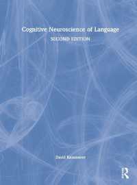 言語の認知神経科学（第２版）<br>Cognitive Neuroscience of Language （2ND）