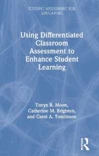生徒の学びを促す多様性に応じた教室評価法<br>Using Differentiated Classroom Assessment to Enhance Student Learning (Student Assessment for Educators)