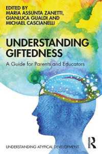 才能を理解する：親と教育者のためのガイド<br>Understanding Giftedness : A guide for parents and educators (Understanding Atypical Development)