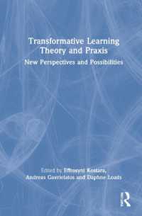 変革的学習理論・実践<br>Transformative Learning Theory and Praxis : New Perspectives and Possibilities