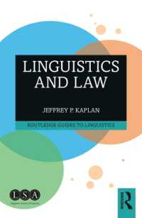 法言語学ガイド<br>Linguistics and Law (Routledge Guides to Linguistics)