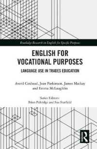 職業英語教育<br>English for Vocational Purposes : Language Use in Trades Education (Routledge Research in English for Specific Purposes)