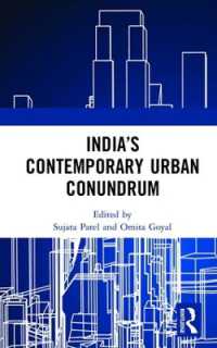 現代インドの都市問題<br>India's Contemporary Urban Conundrum