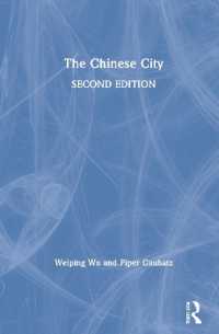 中国の都市（第２版）<br>The Chinese City （2ND）