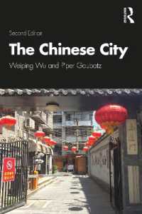 中国の都市（第２版）<br>The Chinese City （2ND）
