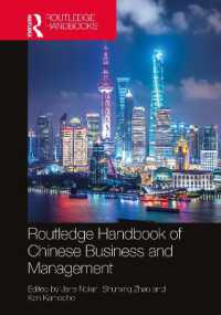 ラウトレッジ版　中国のビジネス・経営ハンドブック<br>Routledge Handbook of Chinese Business and Management