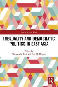 東アジアにみる不平等と民主政治<br>Inequality and Democratic Politics in East Asia (Politics in Asia)