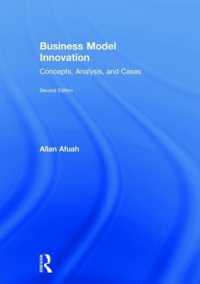 ビジネスモデルのイノベーション：概念、分析と事例（第２版）<br>Business Model Innovation : Concepts, Analysis, and Cases （2ND）