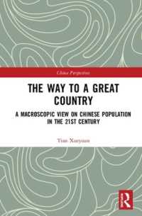 The Way to a Great Country : A Macroscopic View on Chinese Population in the 21st Century (China Perspectives)