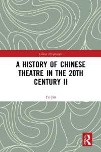 A History of Chinese Theatre in the 20th Century II (China Perspectives)