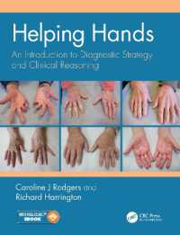 診断戦略・臨床推論テキスト<br>Helping Hands : An Introduction to Diagnostic Strategy and Clinical Reasoning