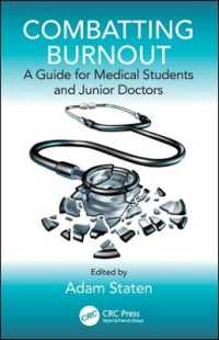 医学生・ジュニアドクターのための燃え尽き防止ガイド<br>Combatting Burnout : A Guide for Medical Students and Junior Doctors