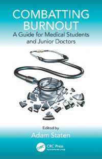 医学生・ジュニアドクターのための燃え尽き防止ガイド<br>Combatting Burnout : A Guide for Medical Students and Junior Doctors