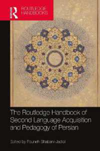 ラウトレッジ版　ペルシア語の第二言語習得・教授法ハンドブック<br>The Routledge Handbook of Second Language Acquisition and Pedagogy of Persian