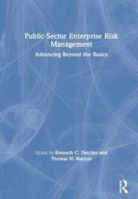 公共部門の全社的リスク管理（ERM）<br>Public Sector Enterprise Risk Management : Advancing Beyond the Basics