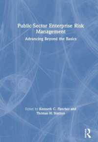 公共部門の全社的リスク管理（ERM）<br>Public Sector Enterprise Risk Management : Advancing Beyond the Basics